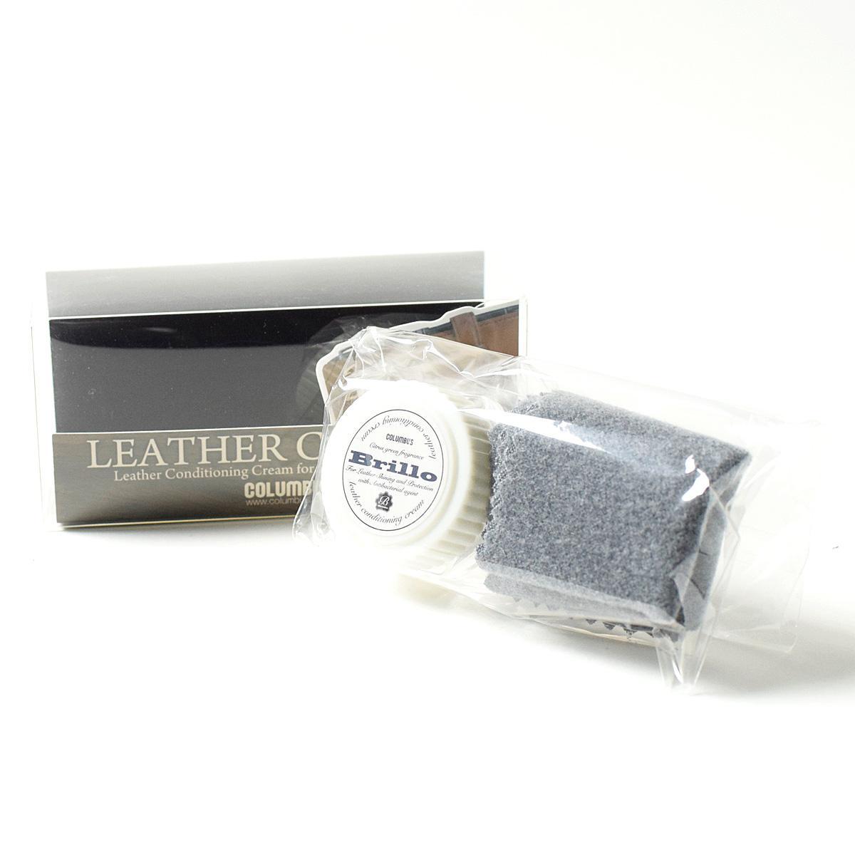 レザーケアキット（コンディショニングクリーム お試しセット）