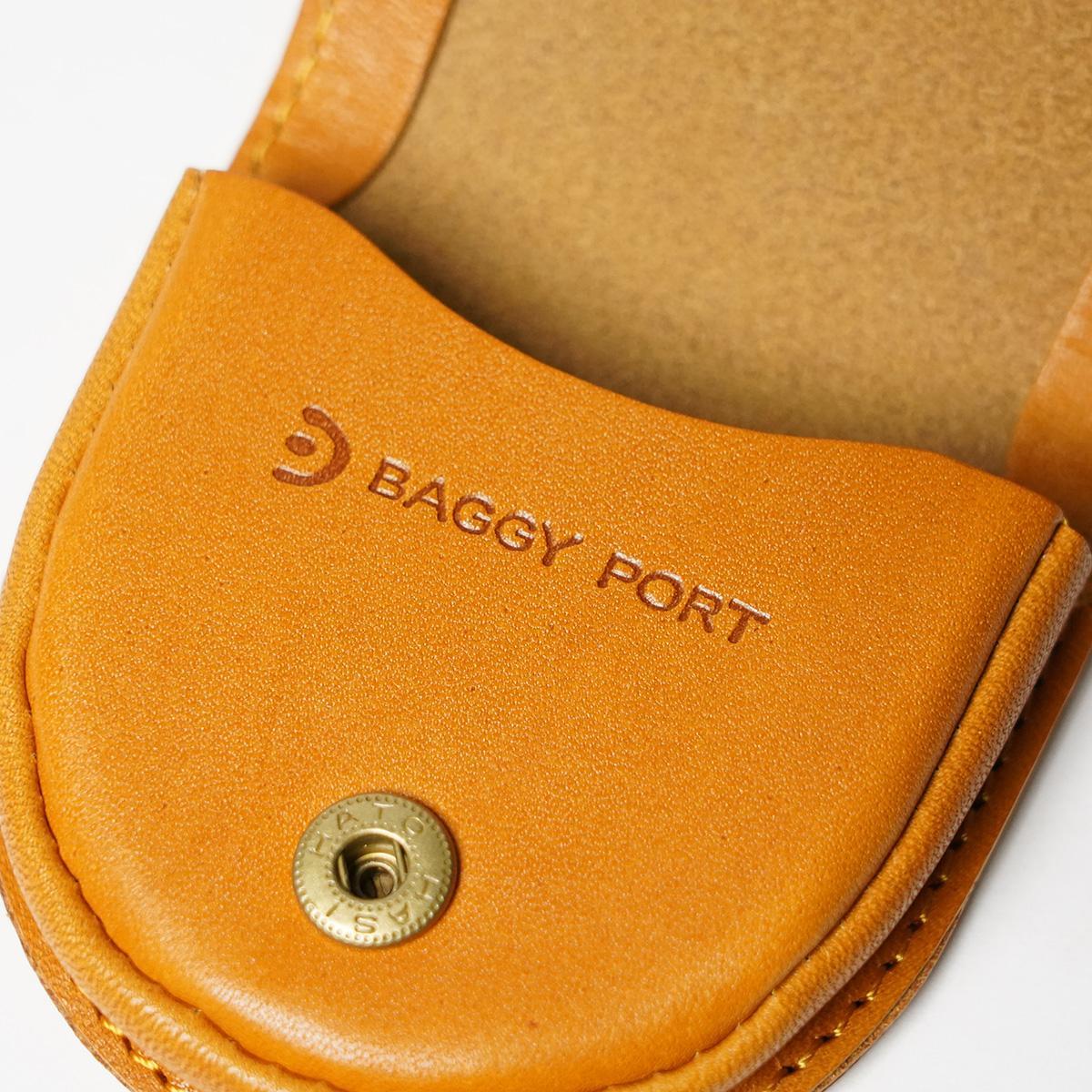 栃木レザー 馬蹄型 コインケース