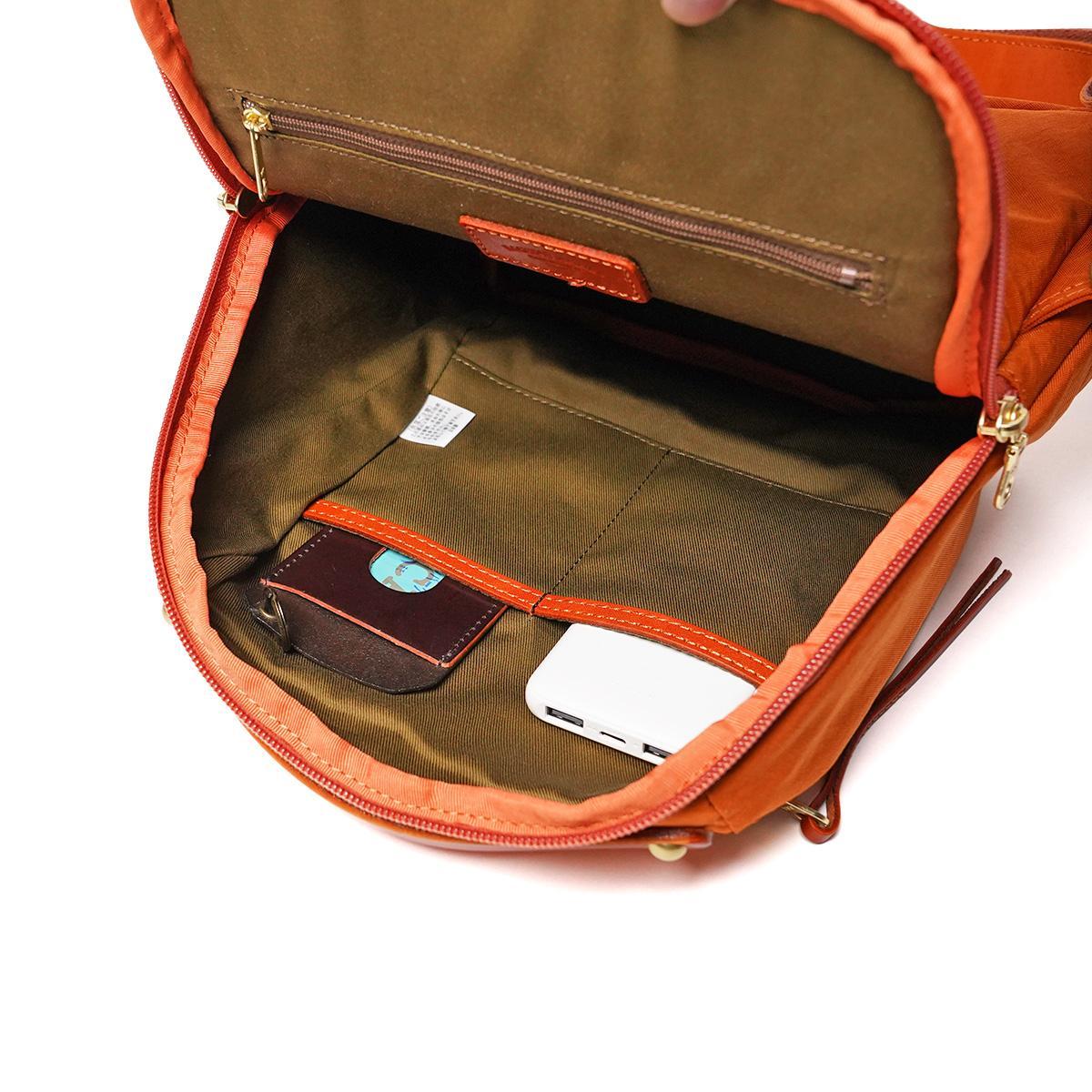 MIGAL -ミガル- リュックサック （Sサイズ）