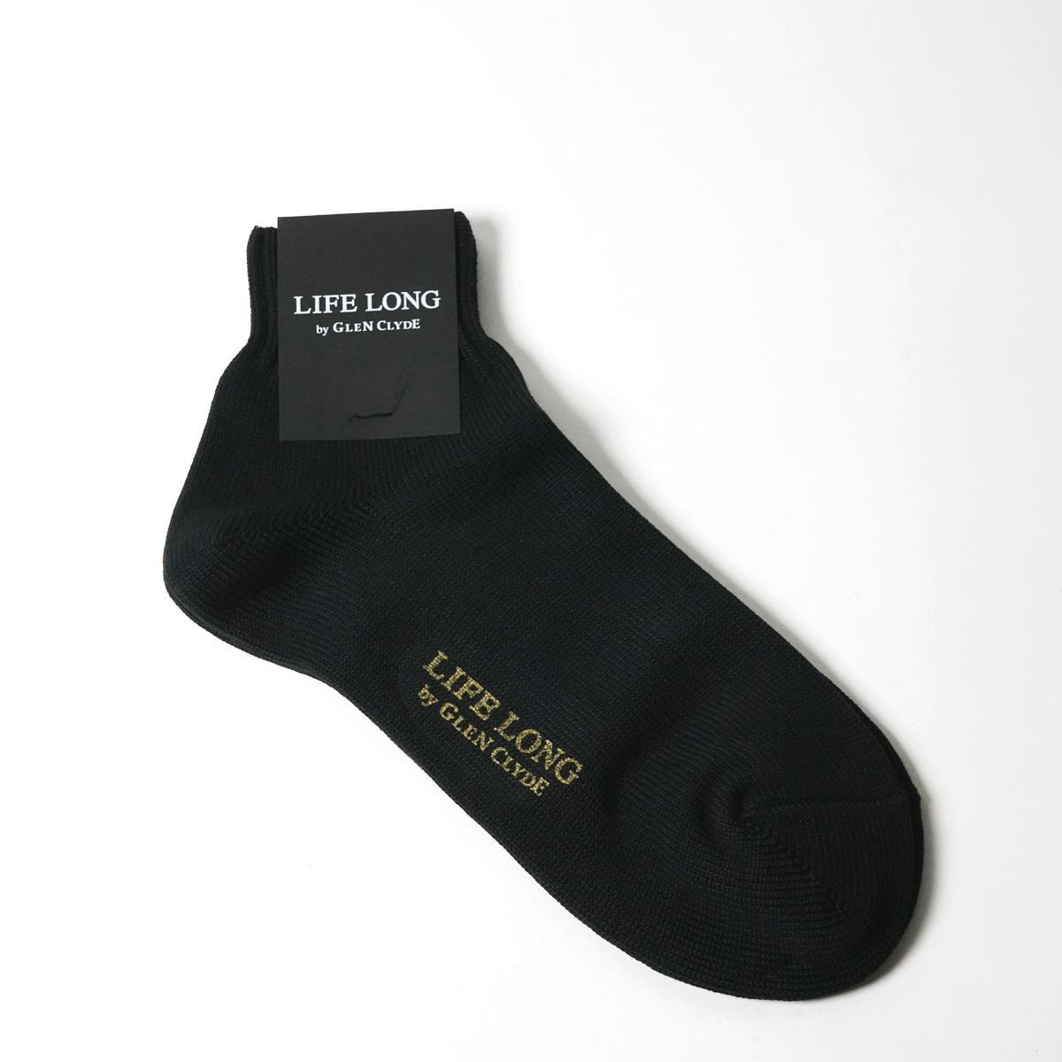 LIFE LONG 永久交換保証 12cm丈・M(25-27.5㎝)