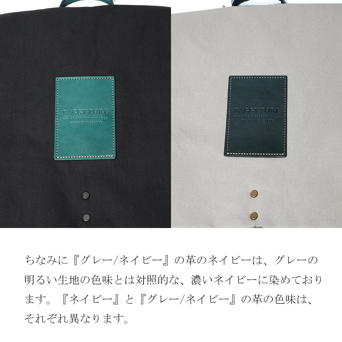 BLACK帆布　横ショルダーバッグ