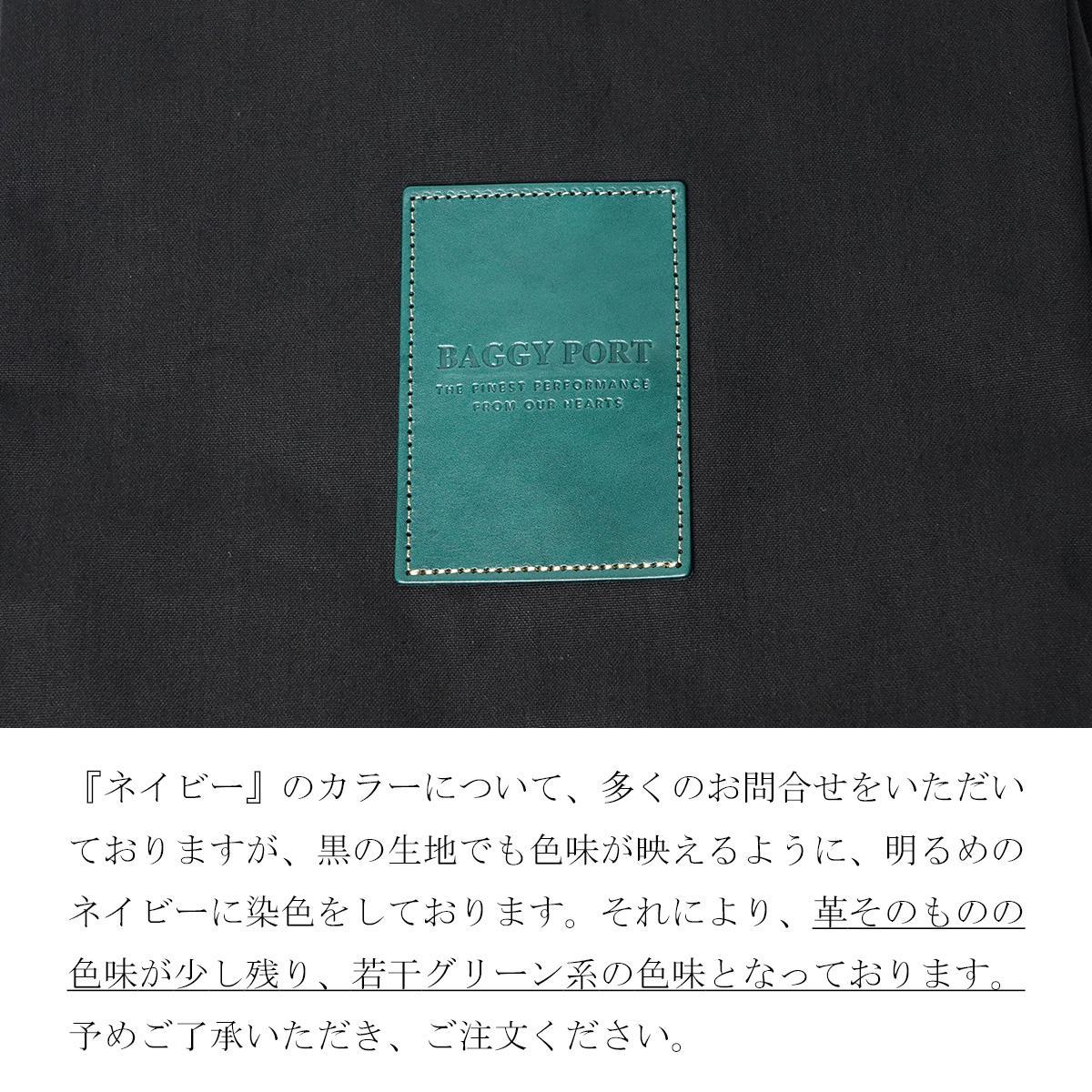 BLACK帆布　横ショルダーバッグ