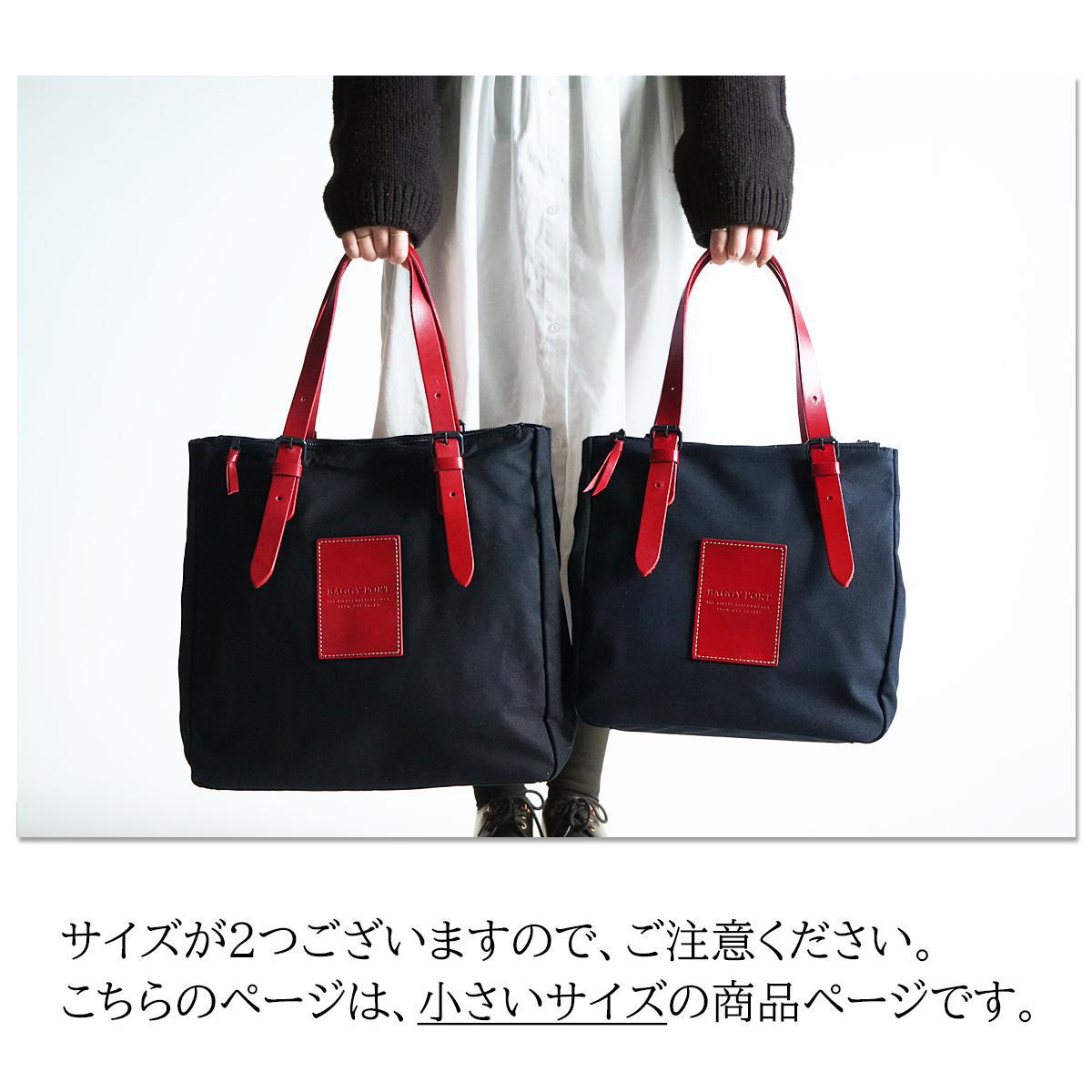 BLACK 帆布　トートバッグ S