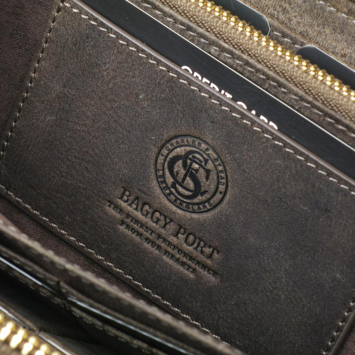 クーズーレザー　ラウンド束入れ