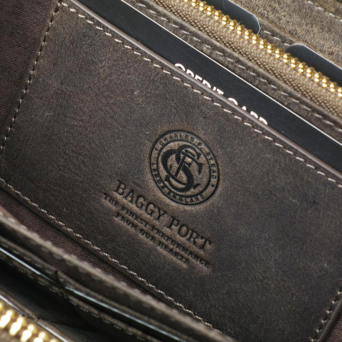 クーズーレザー　ラウンド束入れ