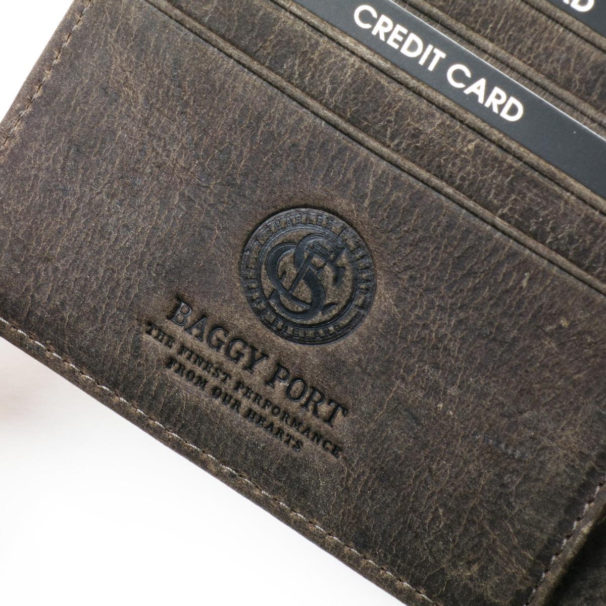 クーズーレザー　折り札入れ