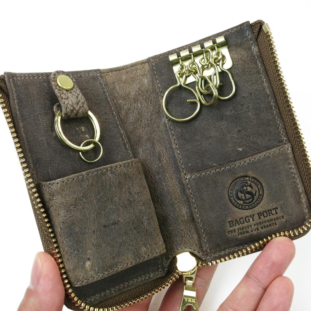 クーズーレザー　スマートキーケース