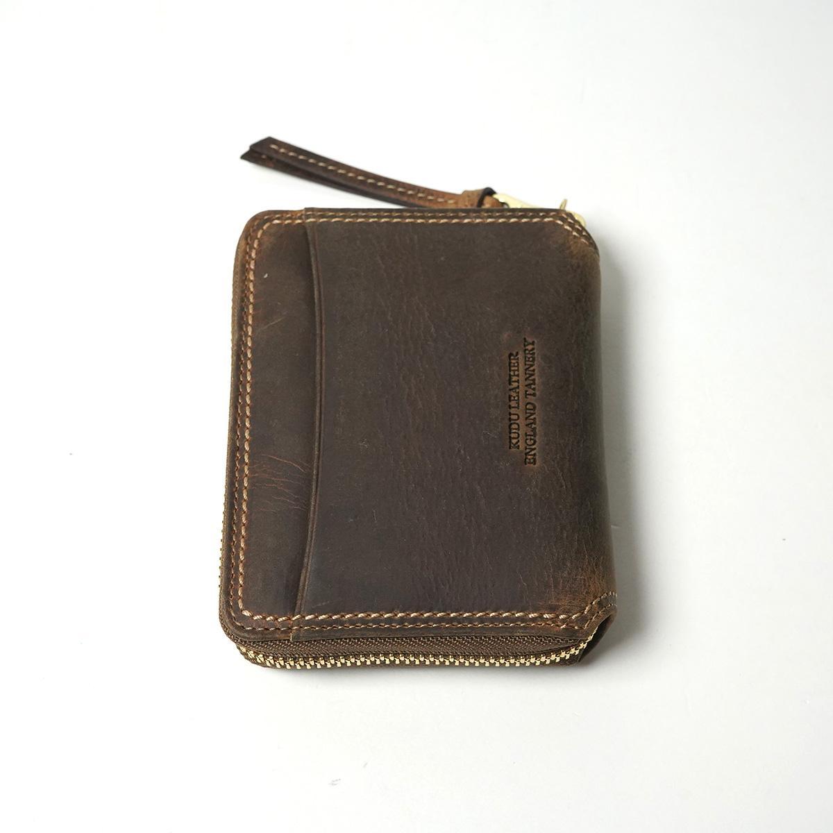 クーズーレザー　コンパクトハーフラウンド