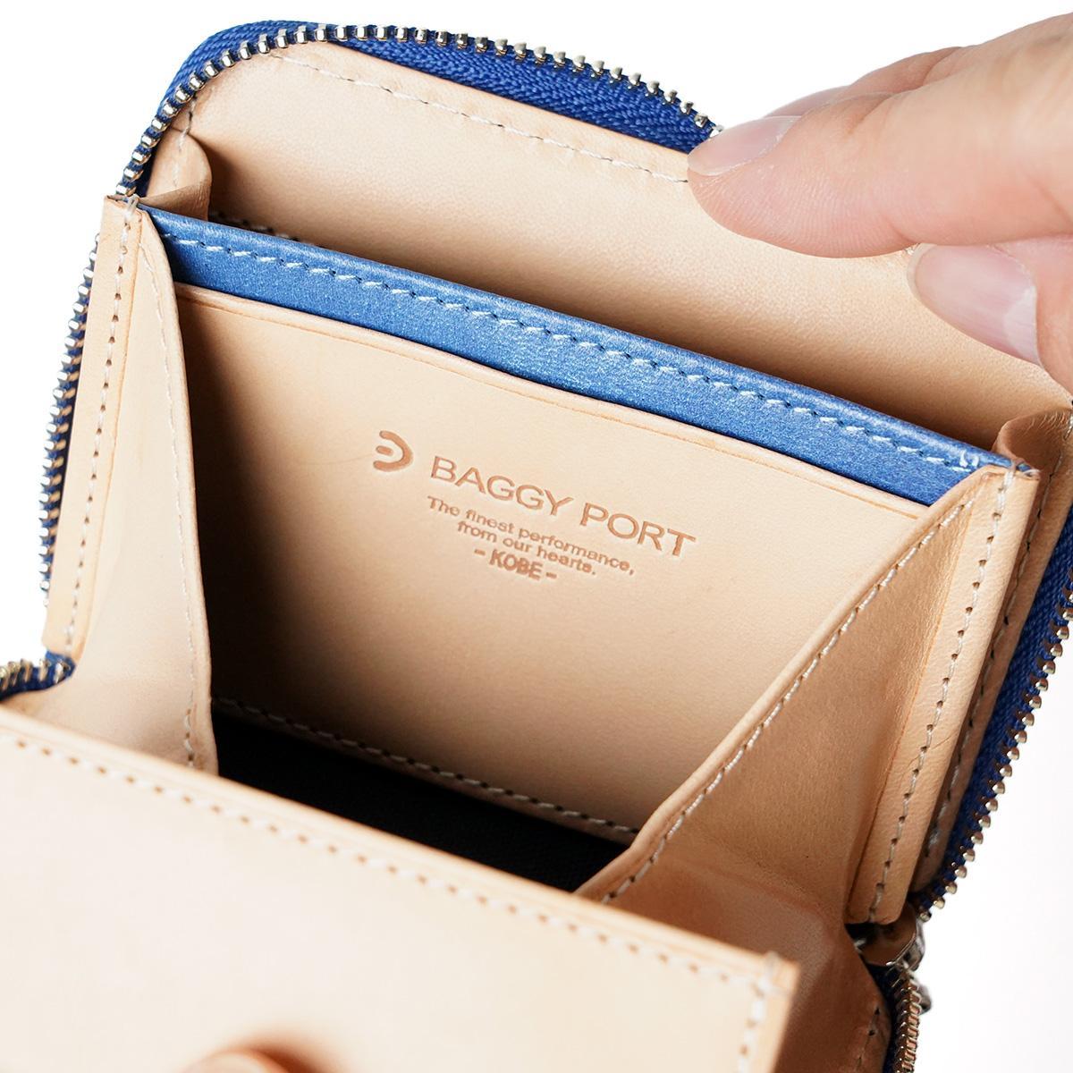 藍染レザー ラウンドファスナー小銭入れ