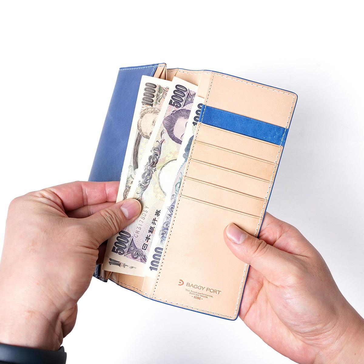 藍染めレザー かぶせ長財布