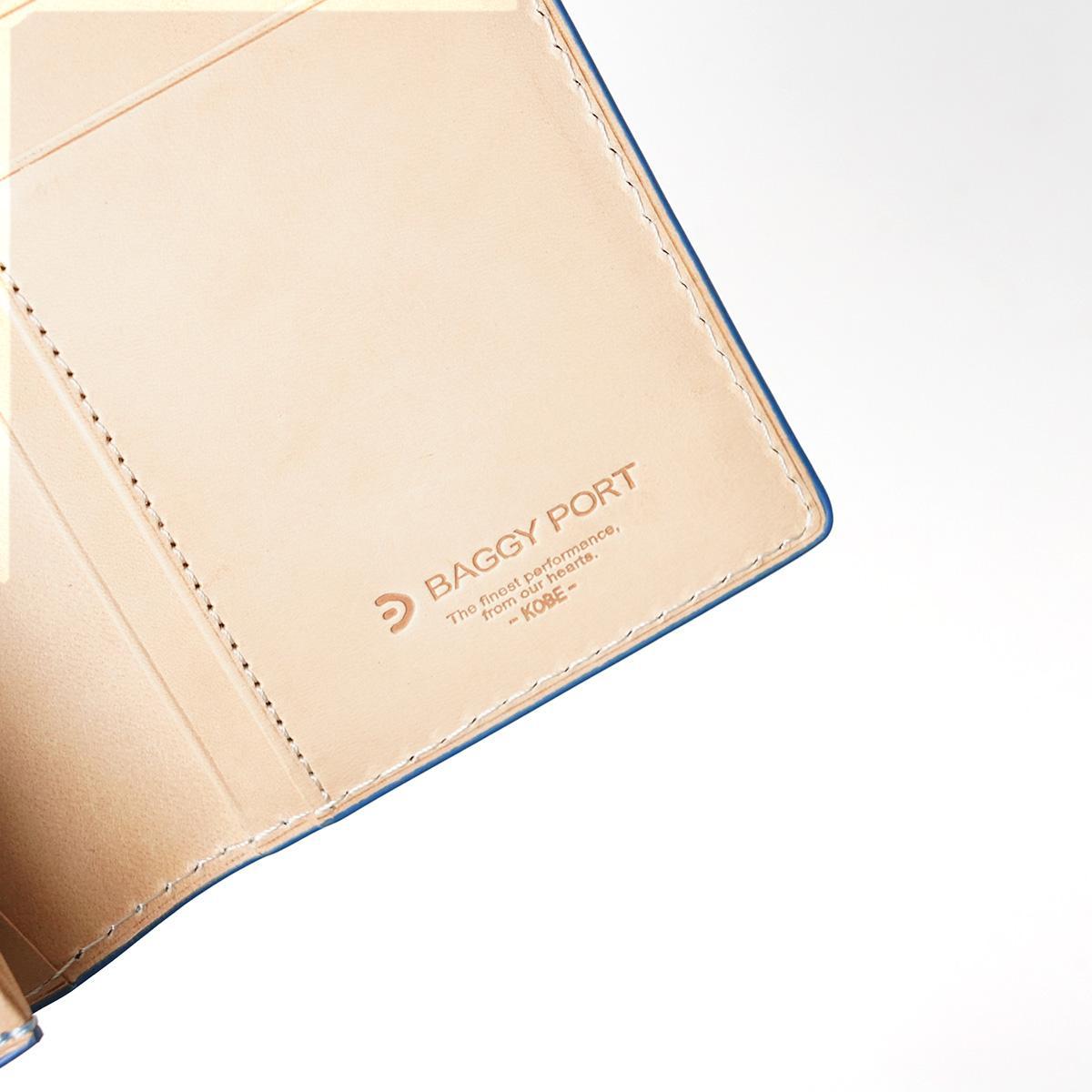 藍染めレザー かぶせ長財布