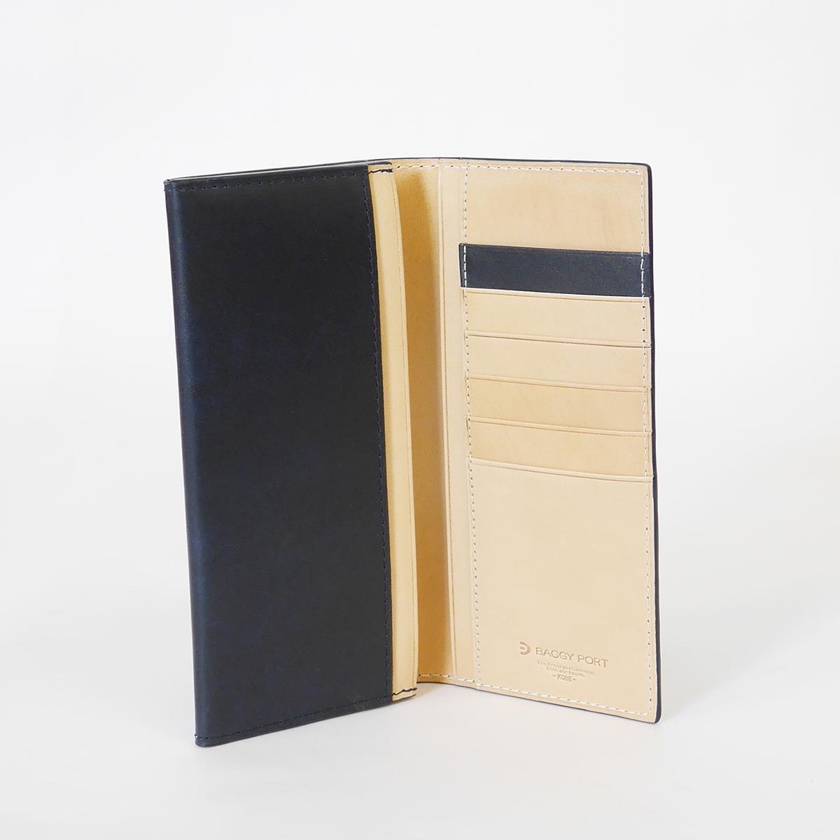 藍染めレザー かぶせ長財布