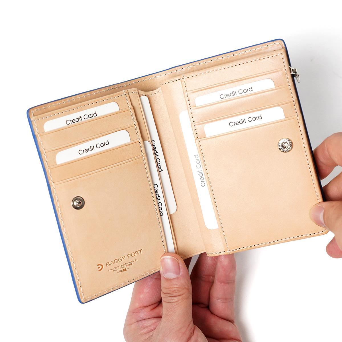 藍染めレザー ハーフ財布