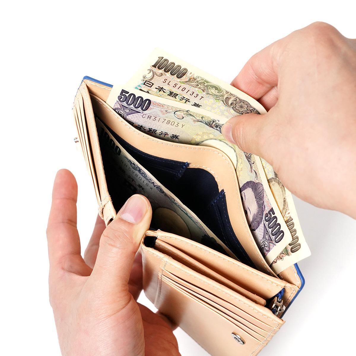 藍染めレザー ハーフ財布