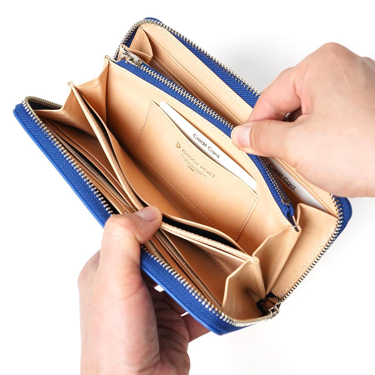 藍染めレザー ラウンドファスナー長財布