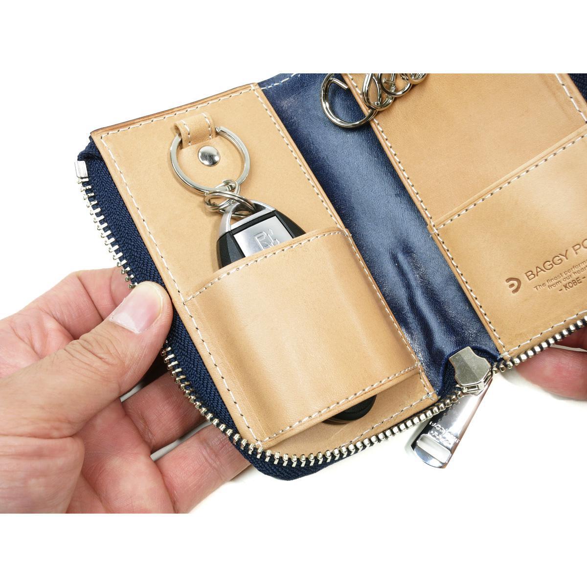 藍染レザー　ペイズリー　キーケース