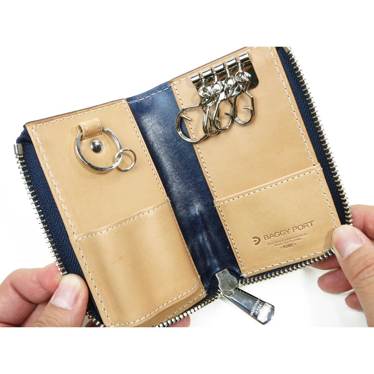 藍染レザー　ペイズリー　キーケース