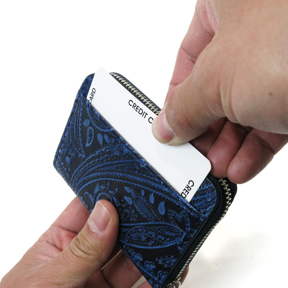 藍染レザー ペイズリー ラウンド小銭入れ