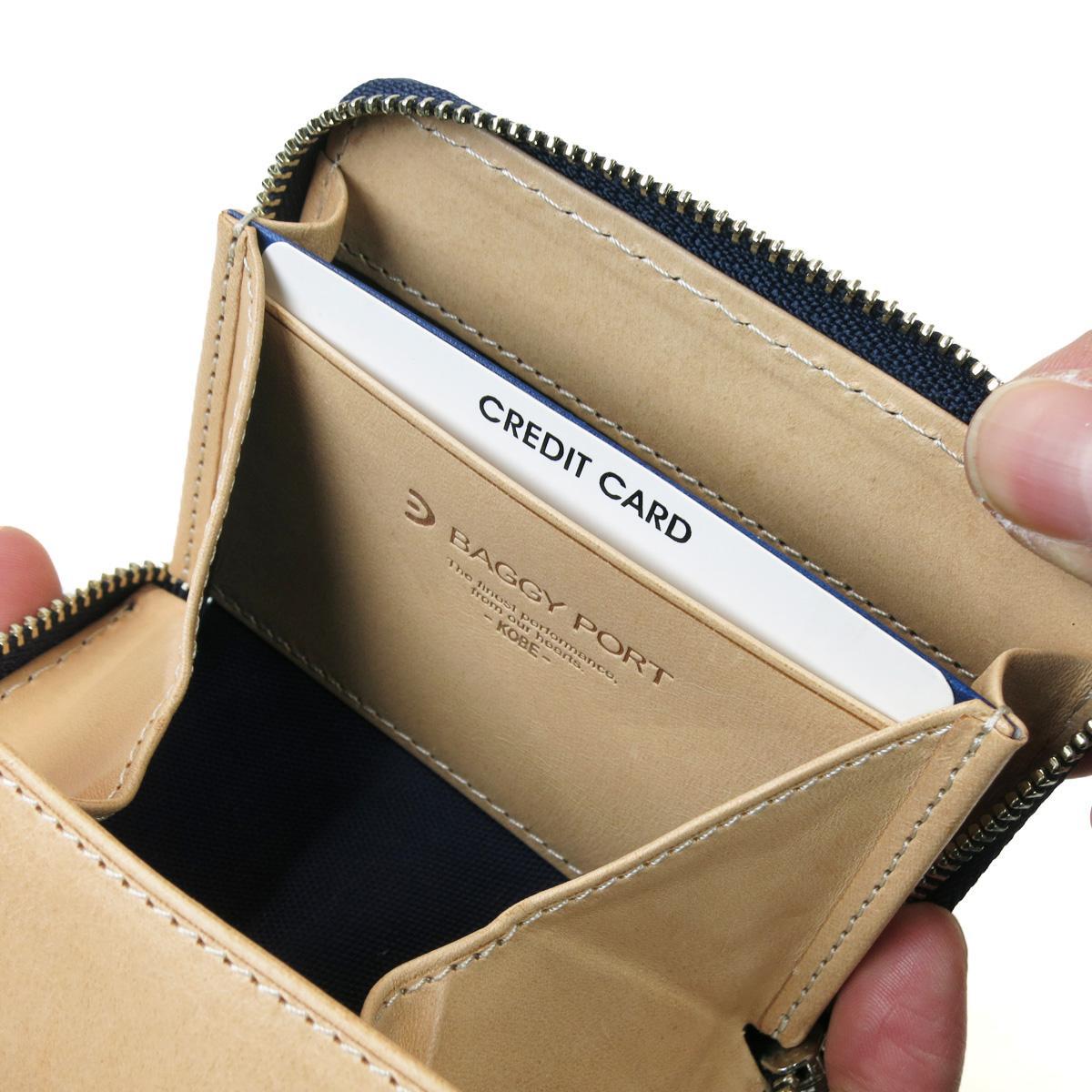 藍染レザー ペイズリー ラウンド小銭入れ