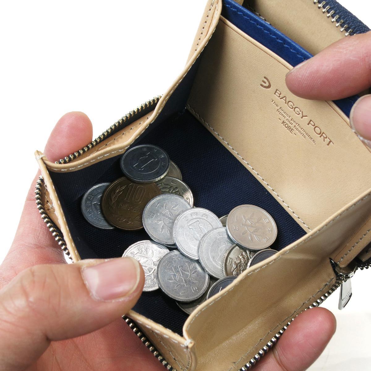 藍染レザー ペイズリー ラウンド小銭入れ