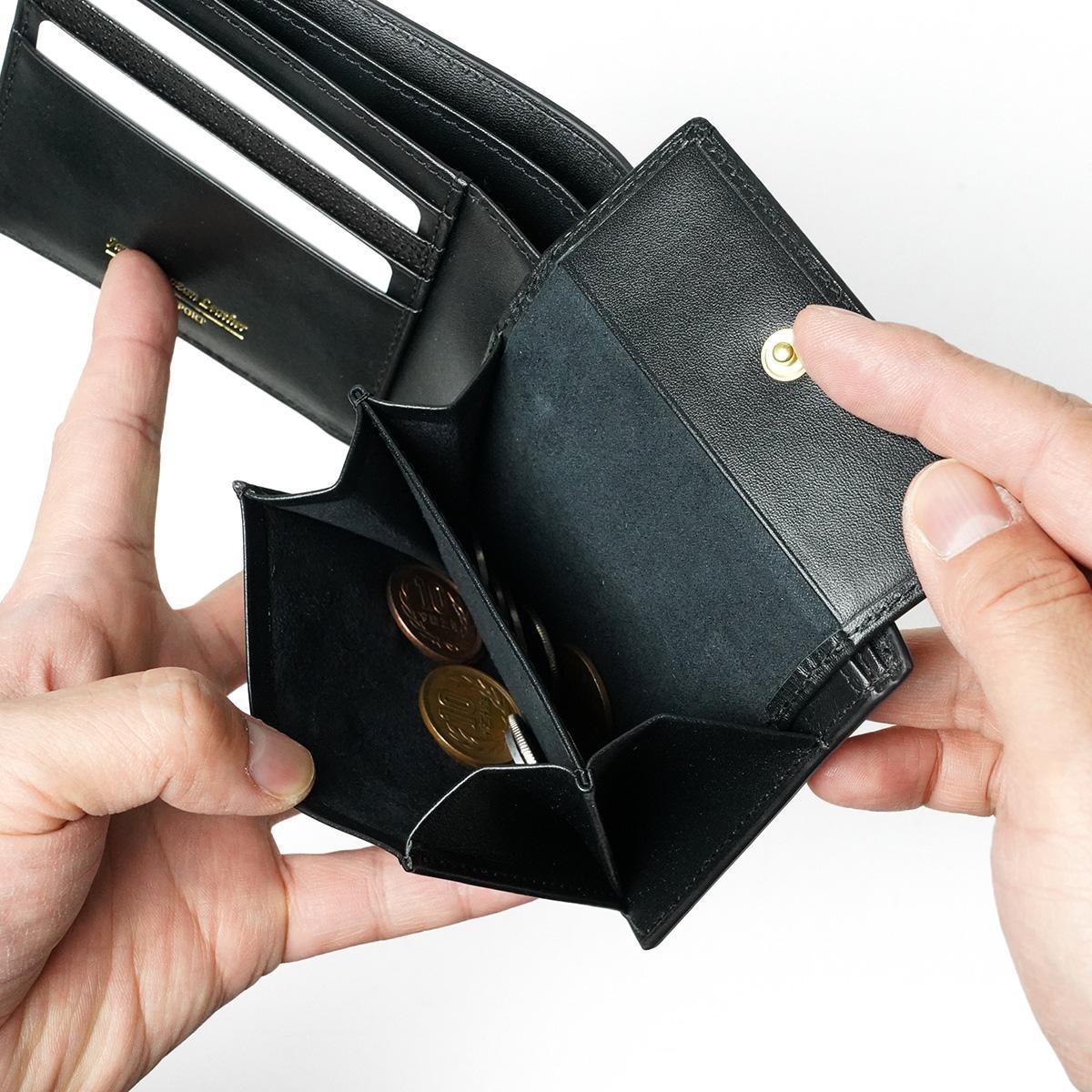 黒桟革 二つ折り財布