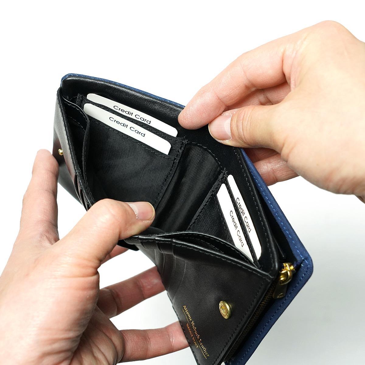 藍染め ヌバック コンパクトハーフ財布