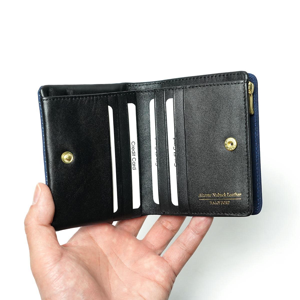 藍染め ヌバック コンパクトハーフ財布