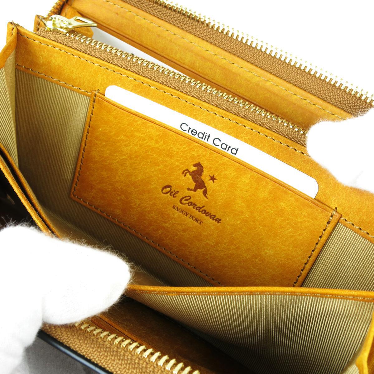 オイルコードバン　ラウンド束入れ