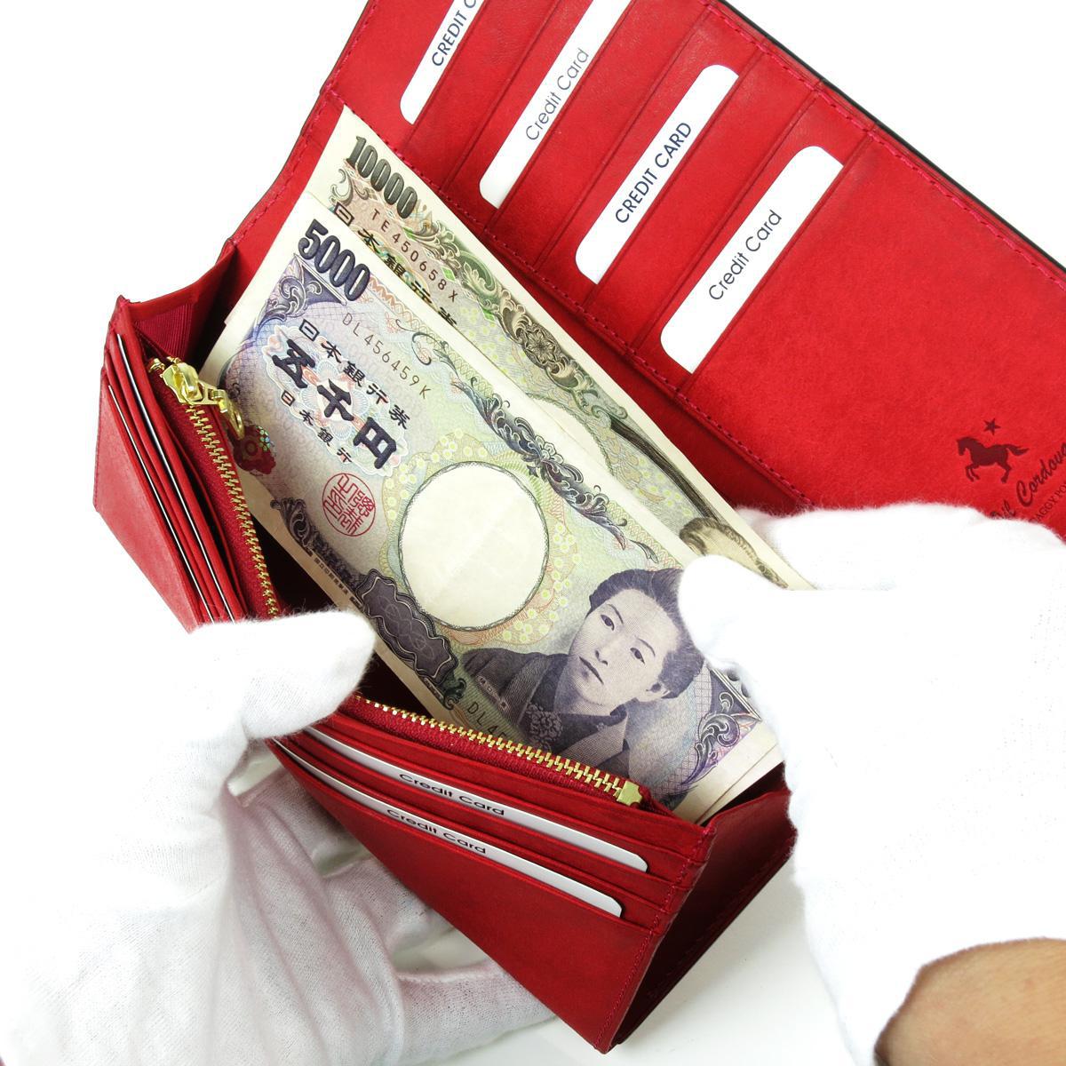 オイルコードバン　折り束入れ