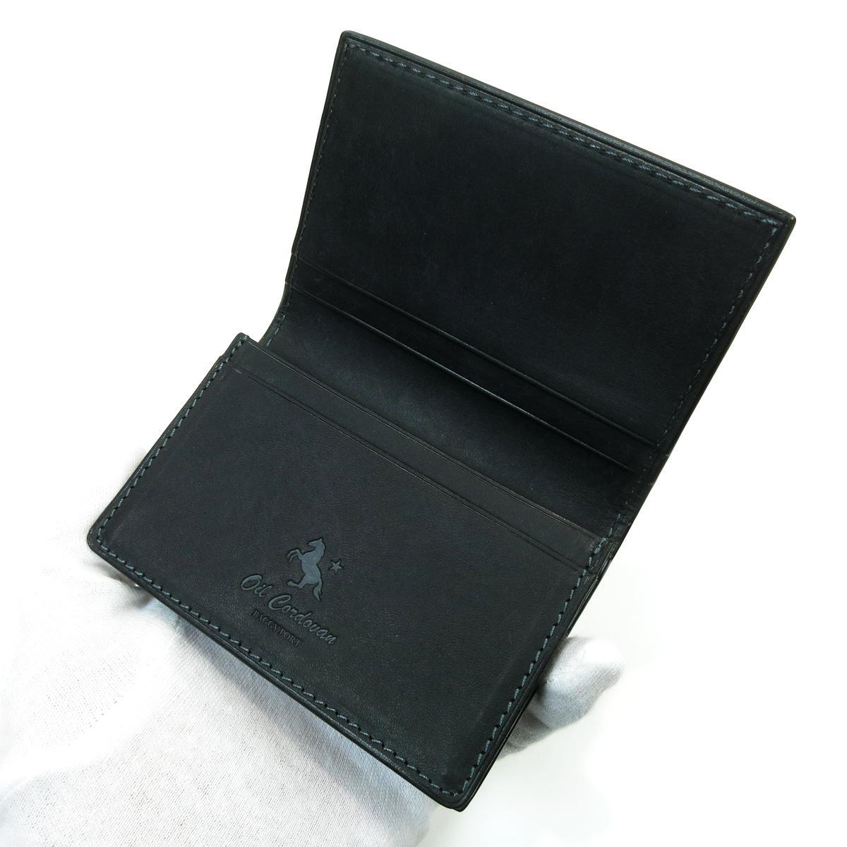 オイルコードヴァン　カードケース
