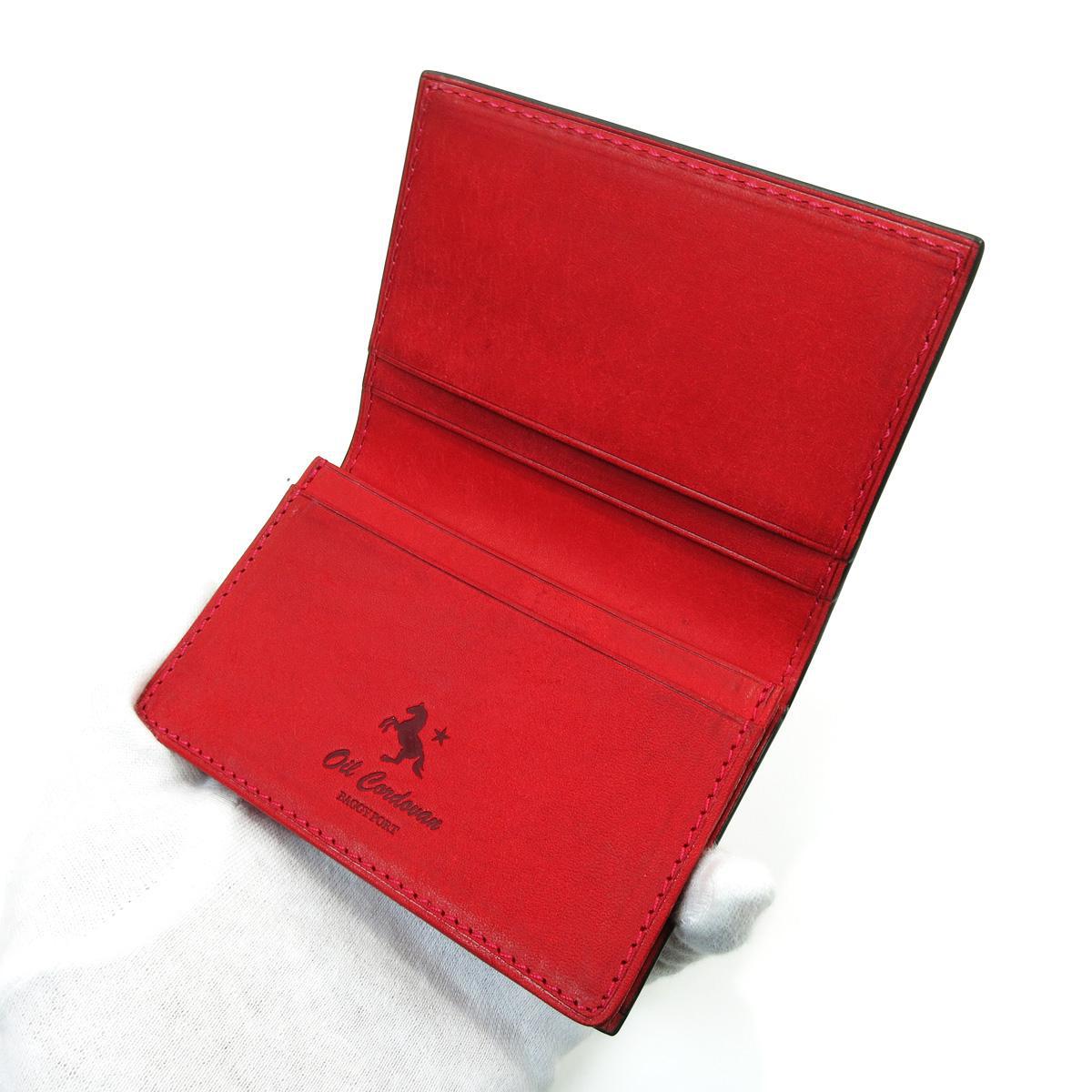 オイルコードヴァン　カードケース