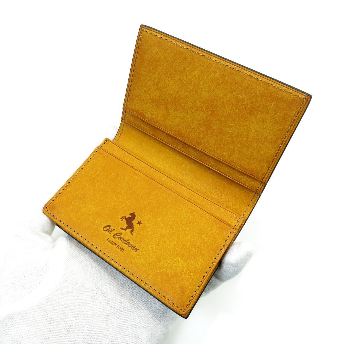 オイルコードヴァン　カードケース