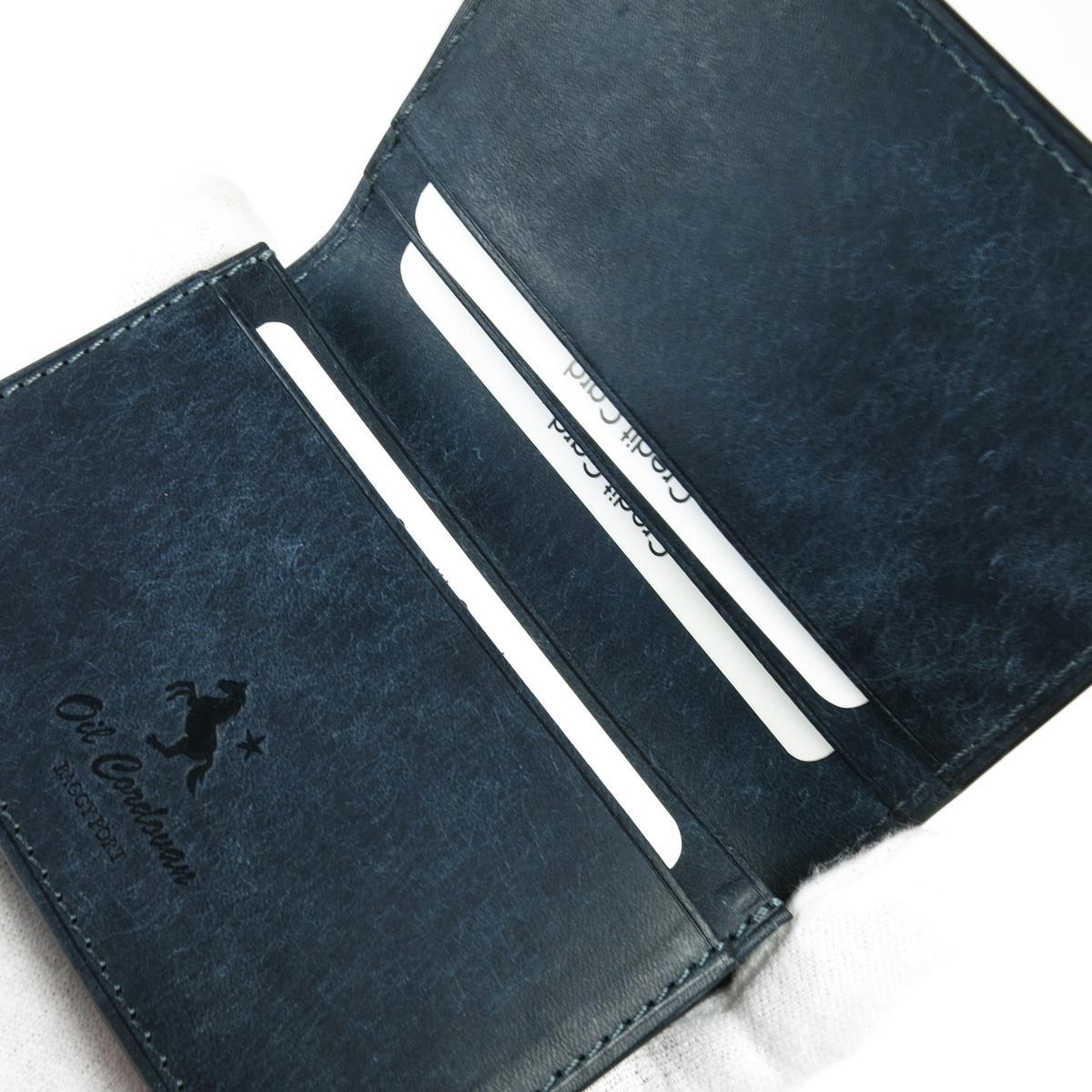 オイルコードヴァン　カードケース