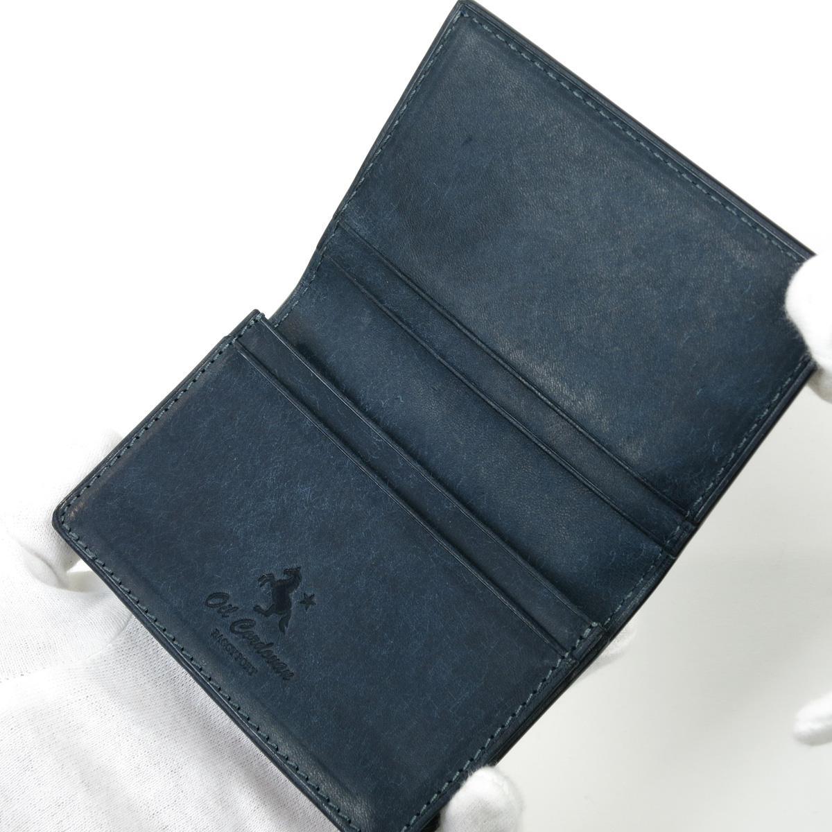 オイルコードヴァン　カードケース