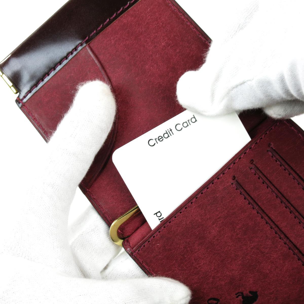 オイルコードバン　口バネコイン札バサミ