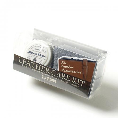 レザーケアキット（コンディショニングクリーム お試しセット）