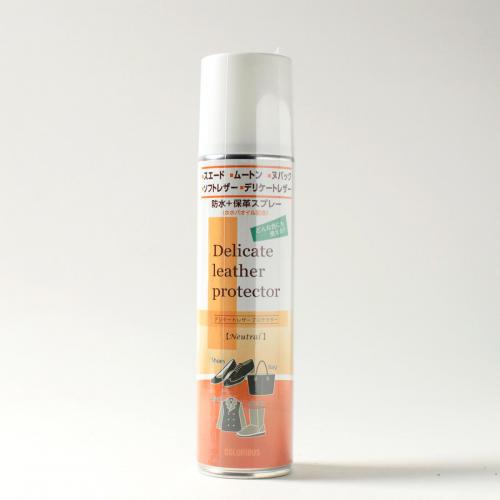 デリケートレザープロテクター280