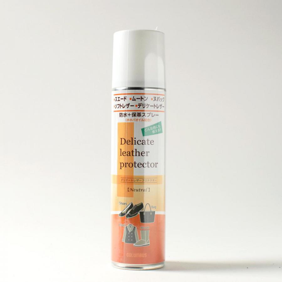 デリケートレザープロテクター280