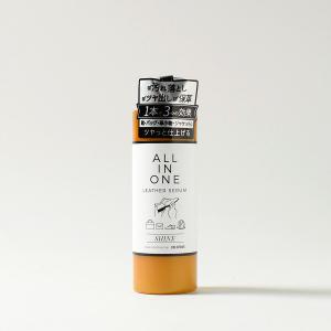 オールインワンセラム シャイン